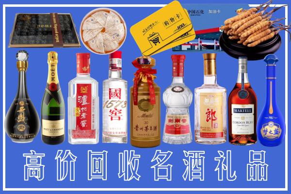 平遥县回收烟酒