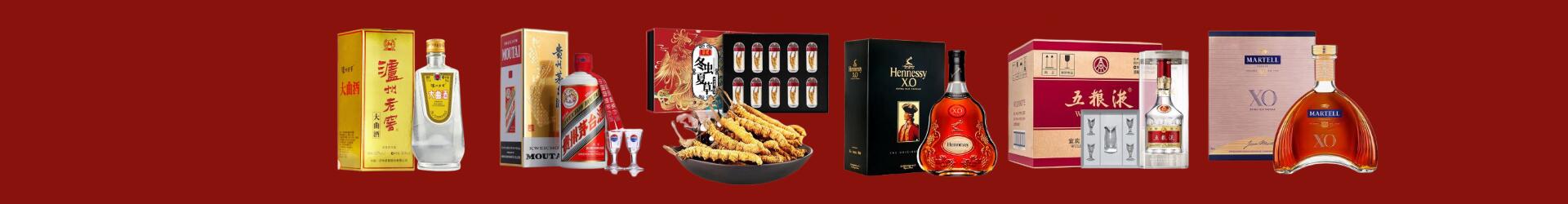 平遥县鑫彩烟酒经营部