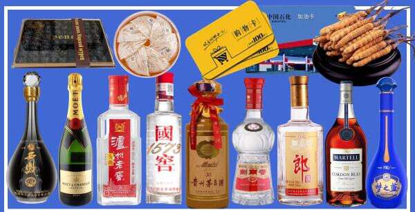 平遥县鑫彩烟酒经营部
