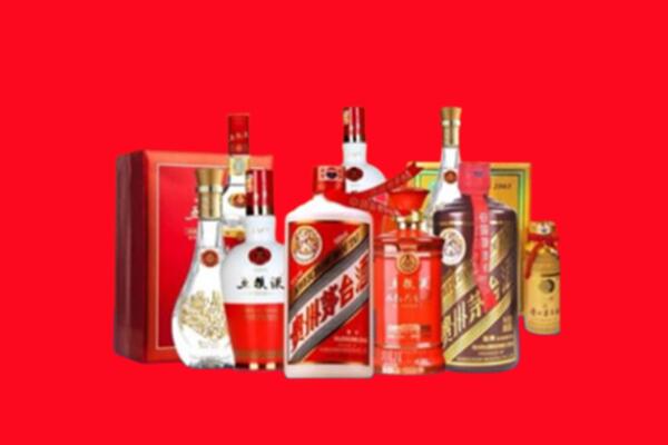 收购行情：平遥县名酒回收值多少钱？