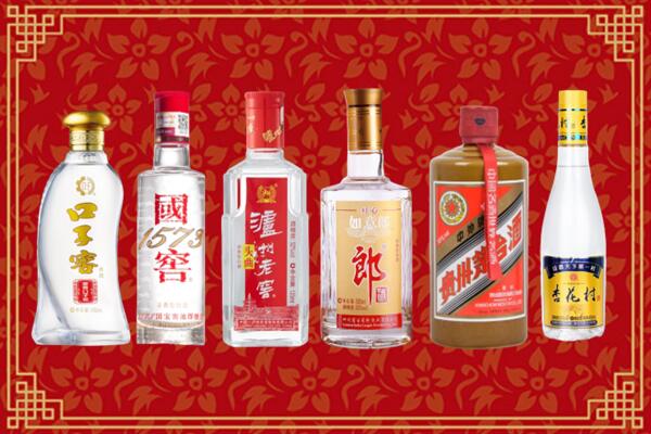 平遥县回收名酒
