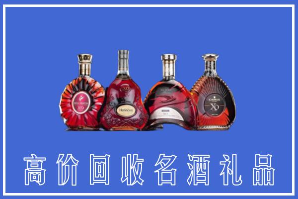平遥县回收洋酒