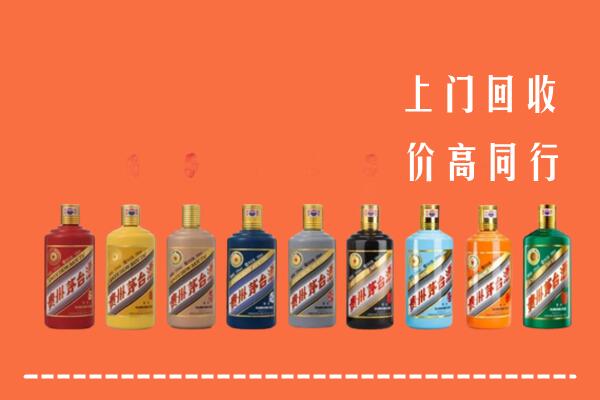 平遥县回收茅台酒