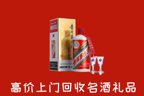 平遥县回收茅台酒