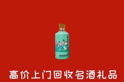高价求购：平遥县回收24节气茅台酒