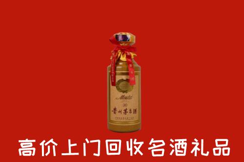 高价求购：平遥县回收30年茅台酒