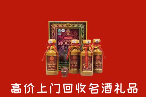 平遥县回收50年茅台酒