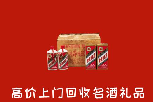 平遥县高价回收铁盖茅台酒