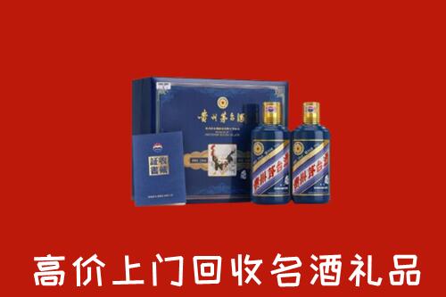 平遥县高价回收生肖茅台酒