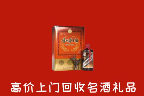 平遥县回收贵宾特制茅台酒