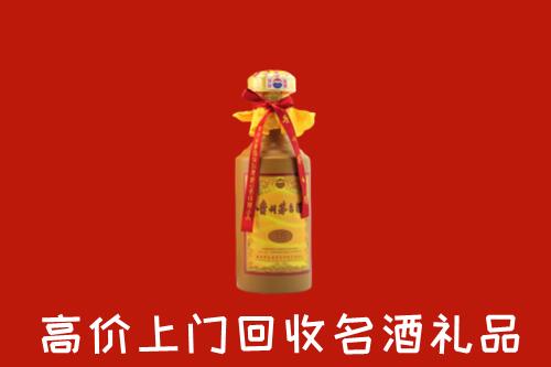 平遥县回收十五年茅台酒