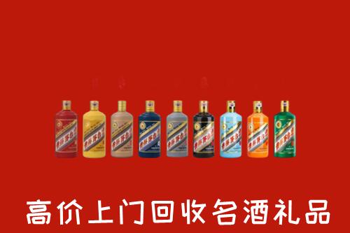 平遥县回收纪念茅台酒