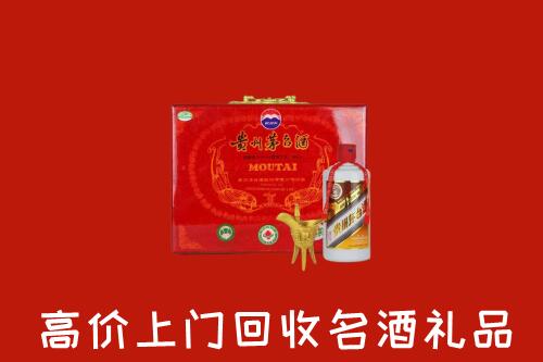 平遥县回收茅台酒瓶
