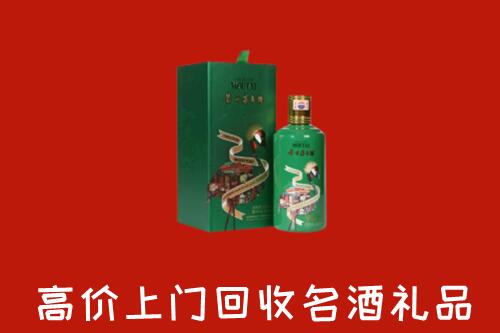 平遥县回收出口茅台酒