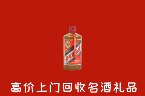 平遥县回收陈酿茅台酒