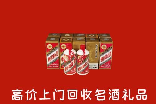 收购行情：平遥县回收年份茅台酒