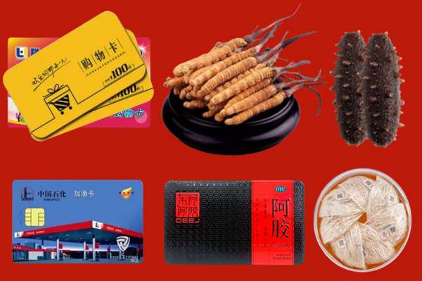 平遥县回收礼品